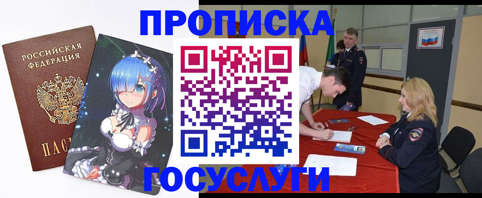 регистрация для дет. сада в Спасске-Дальнем