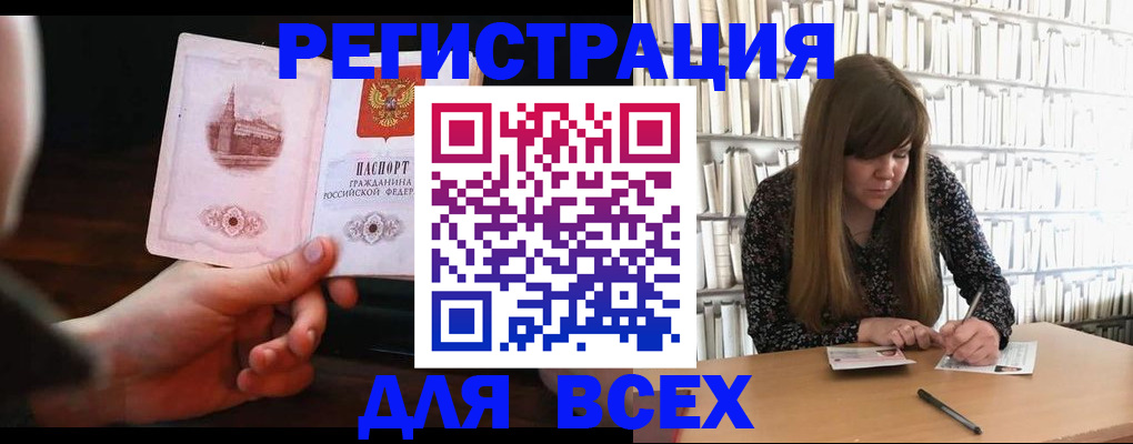 временная регистрация гарантия в Спасске-Дальнем