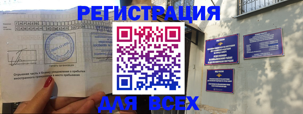 форма 3 в Спасске-Дальнем